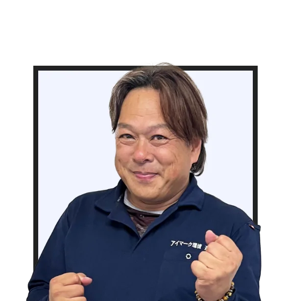 佐渡本社／総務課 斎藤