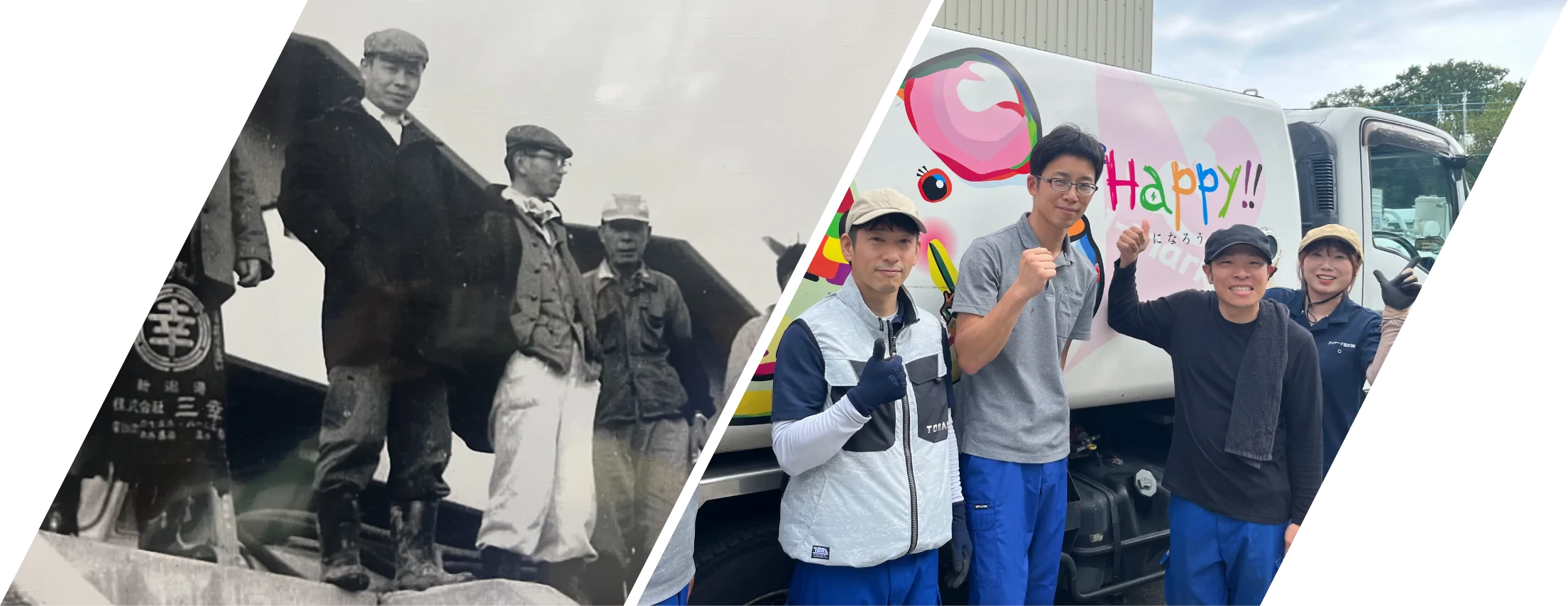 ごみ収集作業イメージ