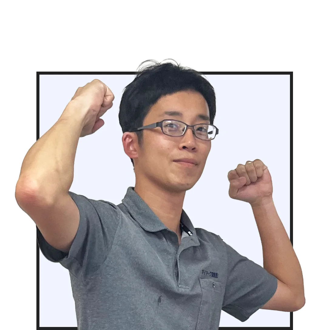 佐渡本社/メンテナンス課 松澤